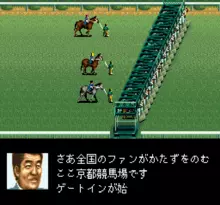 Image n° 1 - screenshots  : Take Yutaka G1 Memory